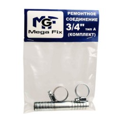 Комплекты для ремонта шланга Комплекты для ремонта шланга